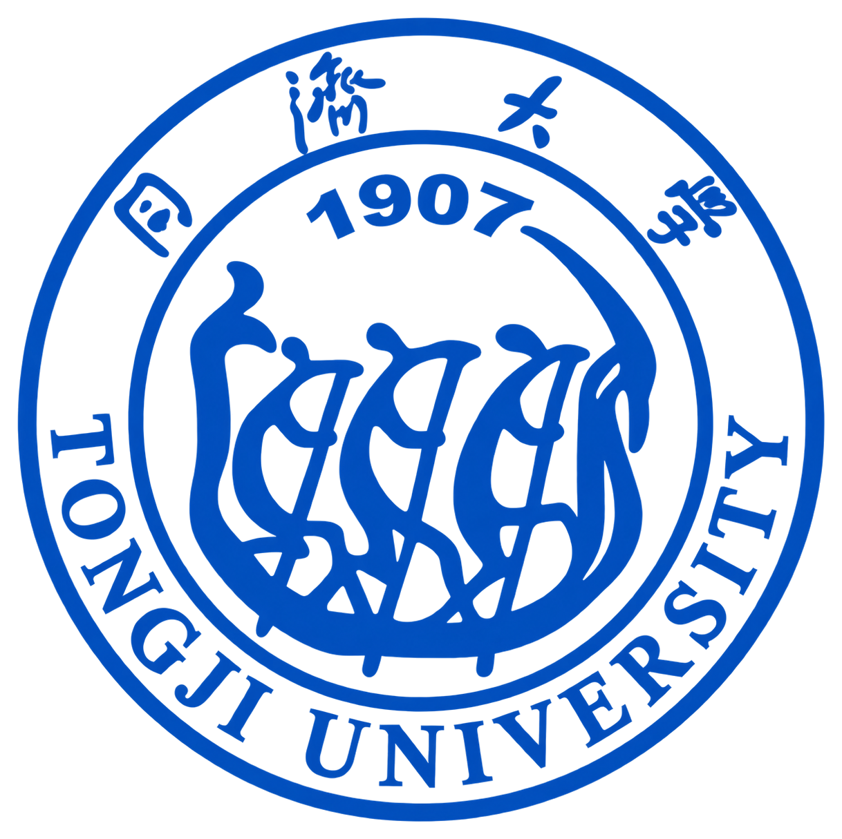 同济大学 Tongji University